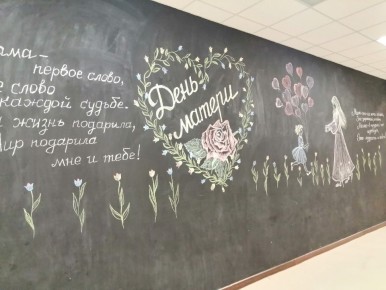 Портреты любимых мам. Доброй традицией в России стало отмечать День Матери в последнее воскресенье ноября