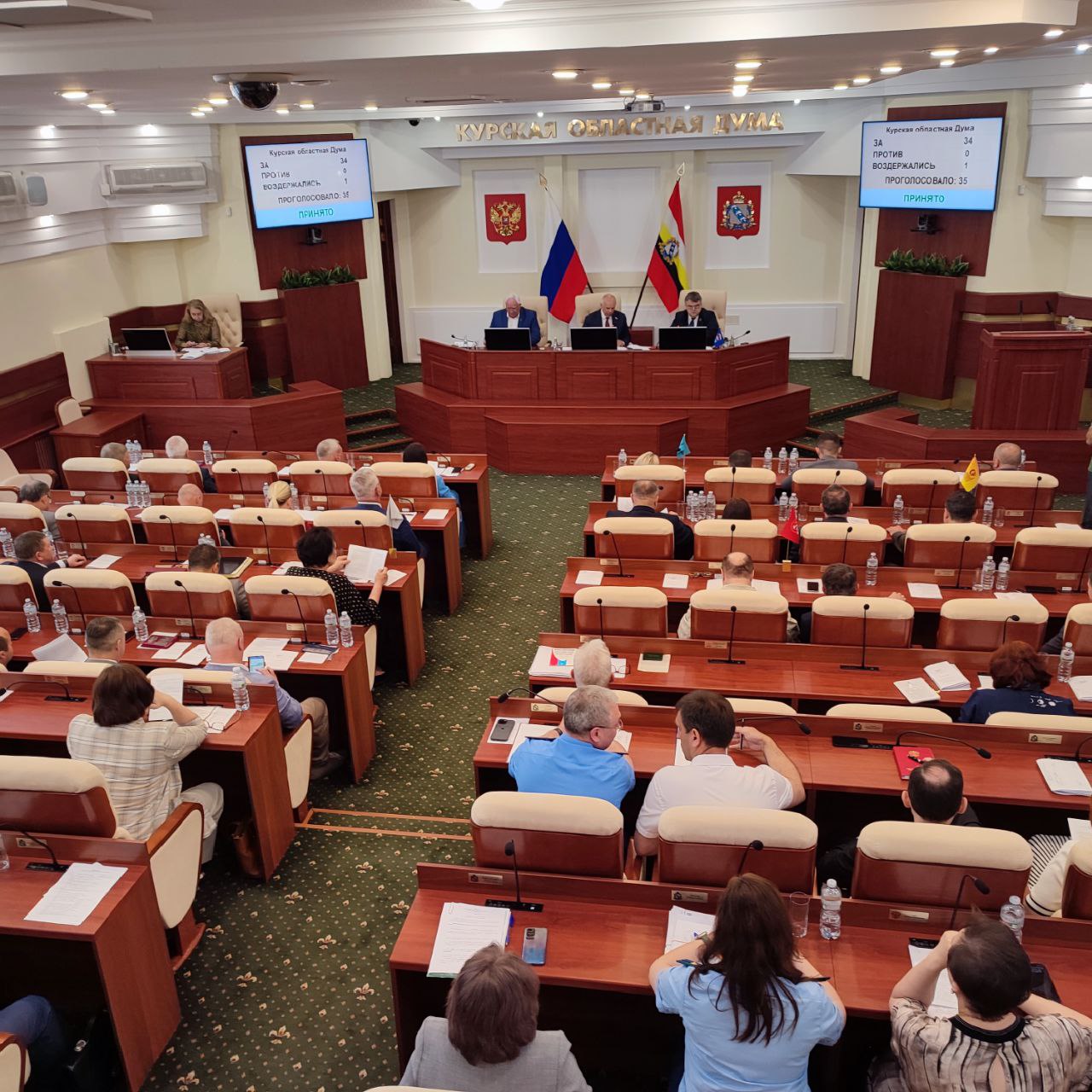 Аппарат Курской облдумы сокращен на 7%