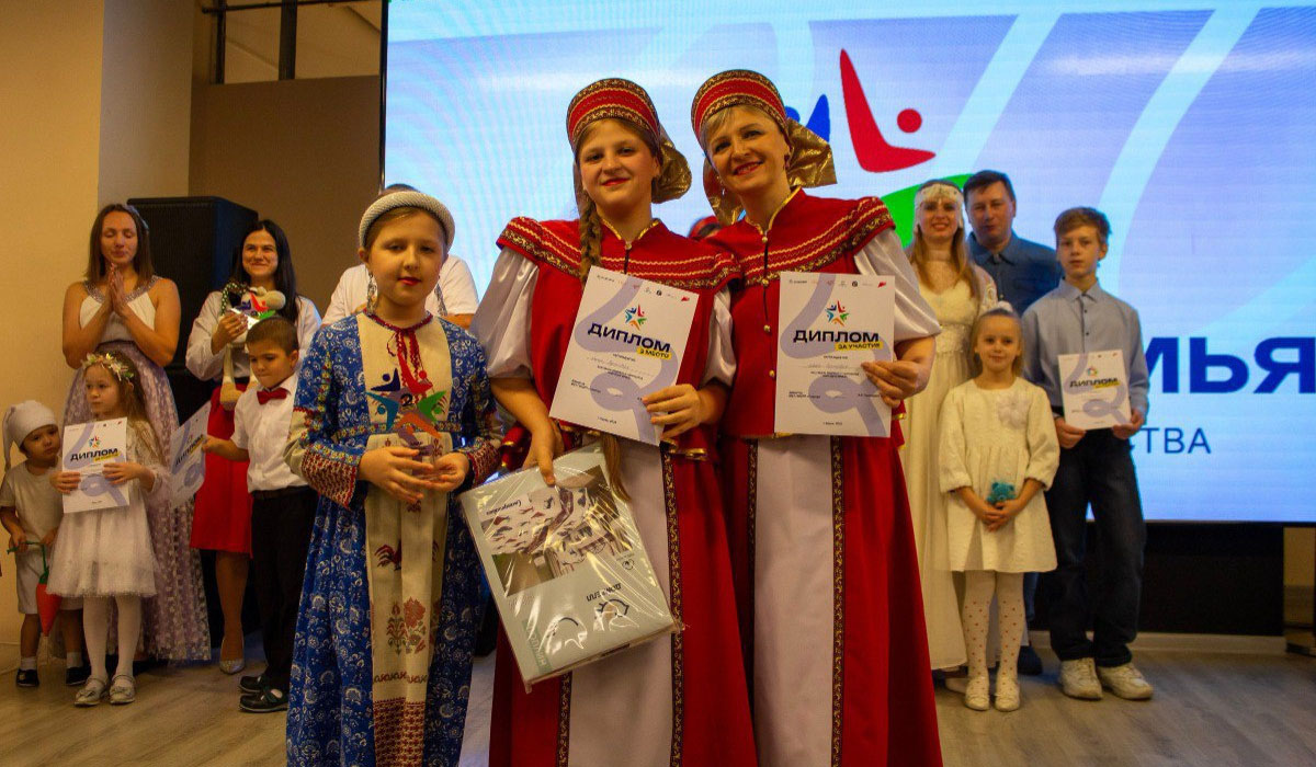 В Курске прошел фестиваль семейного творчества «Мир - одна семья»