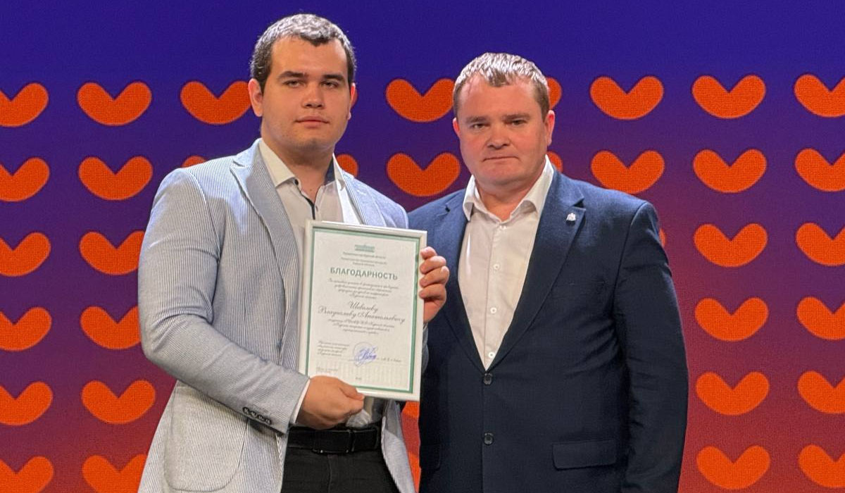 Максим Левин принял участие в Форуме добровольцев Курской области