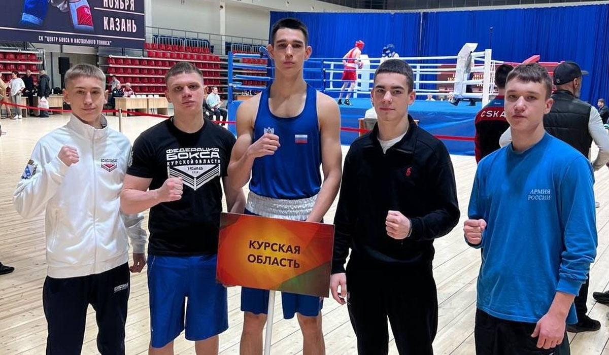 Курский боксер взял золото на Всероссийских соревнованиях