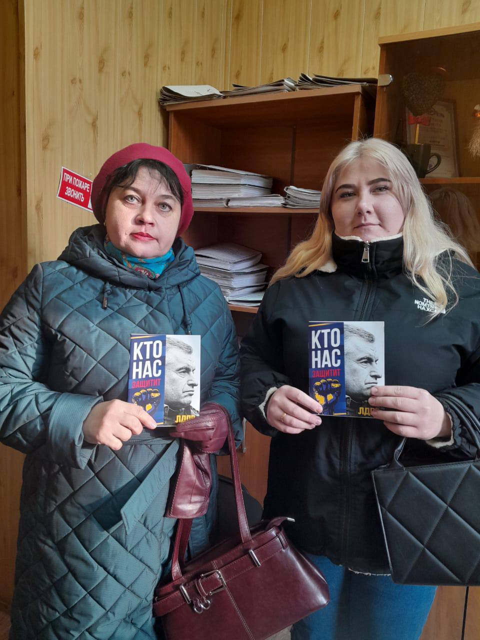 Хватит молчать! ЛДПР в Курске говорит за вас