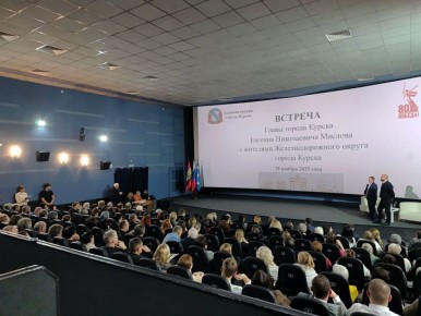 Обращения жителей Железнодорожного округа Курска возьмут в работу