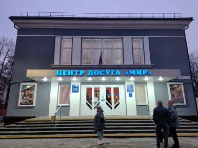 Началась встреча главы города Евгения Маслова с жителями Железнодорожного округа Курска