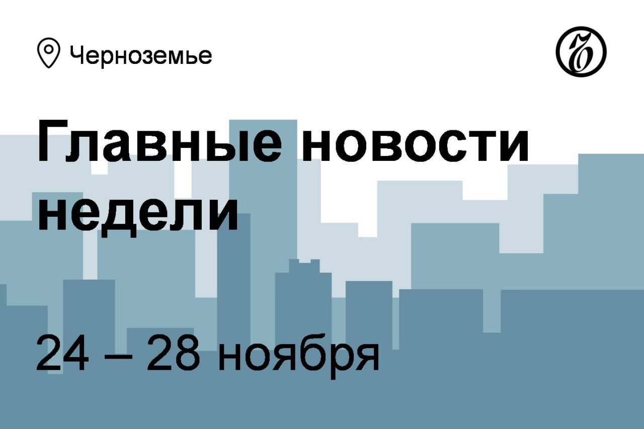 Потребление алкоголя в Воронежской и Тамбовской областях пошло вразрез с федеральным трендом — и увеличилось