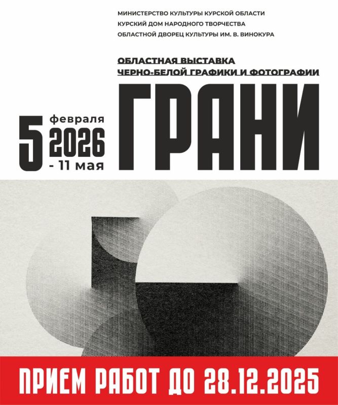 ������, ���������� � ����������! �� 28 ������� ������ ����� ������ �� ������� � ��������� �������� �����-����� ������� � ���������� ������