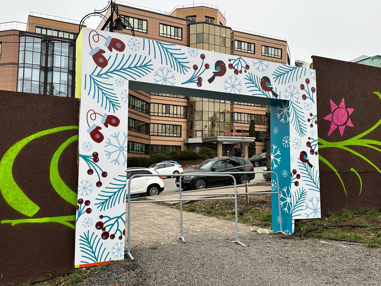 И ещё немного зимних новостей