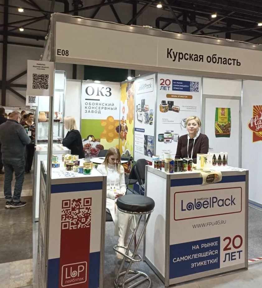 Курские предприниматели представили свою продукцию на 34-й Международной продовольственной выставке «Продэкспо: Петерфуд-2025»