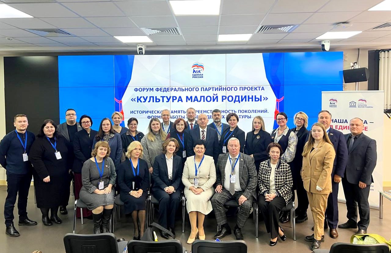 Ольга Германова: Региональная команда федерального партийного проекта #КультурамалойРодины в полном составе