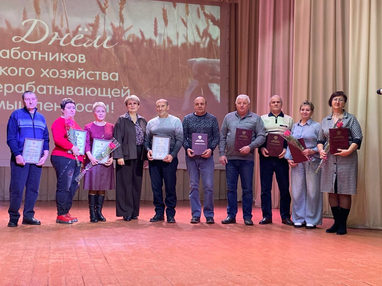 Сегодня 2 декабря в районном Доме культуры прошло торжественное мероприятие, посвященное Дню работников сельского хозяйства и перерабатывающей промышленности