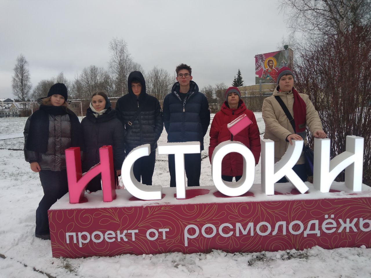 В Печорах прошел образовательный заезд «СоТворение» Всероссийского проекта «Истоки. Школа»