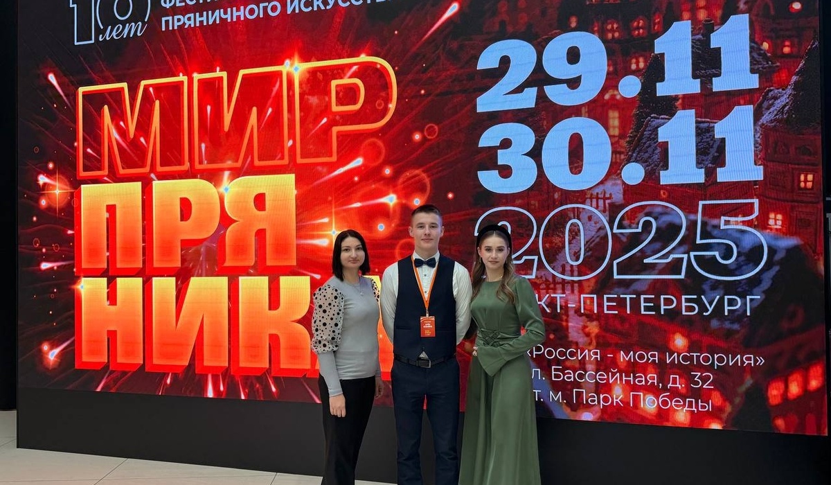 Студент из Курска победил на чемпионате России по Печатному прянику