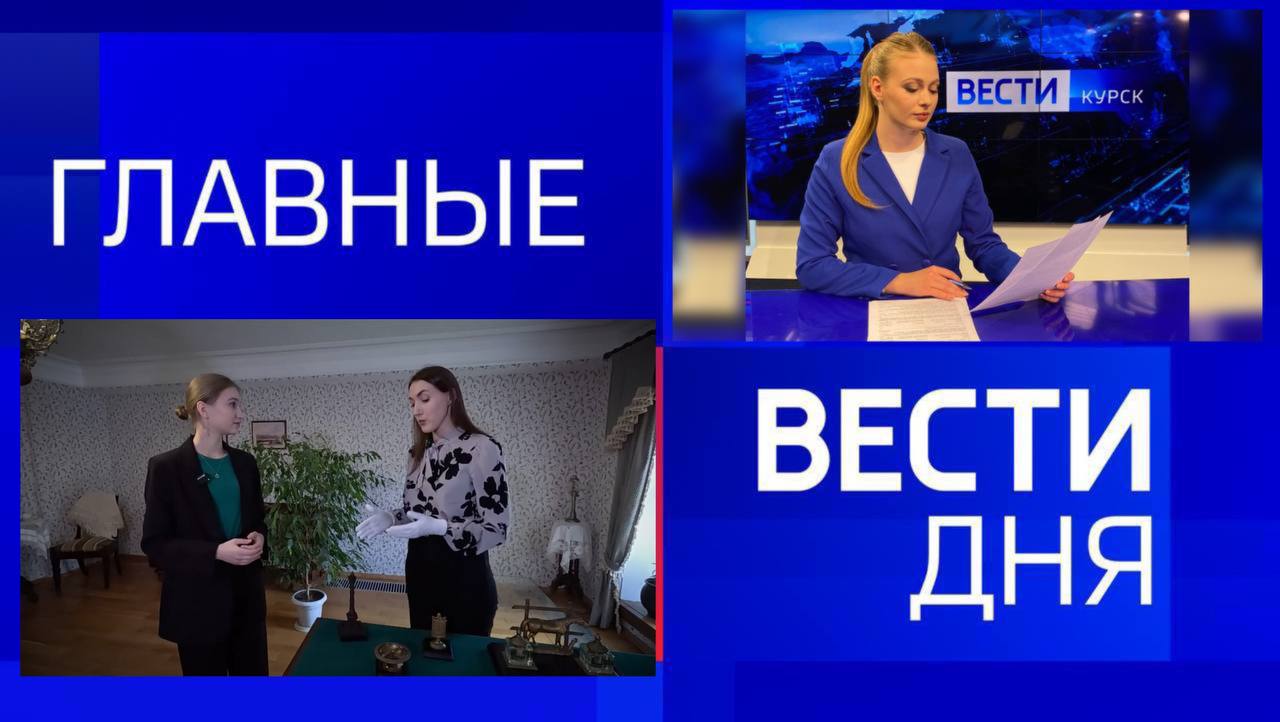 11111 Главные новости 1 декабря: