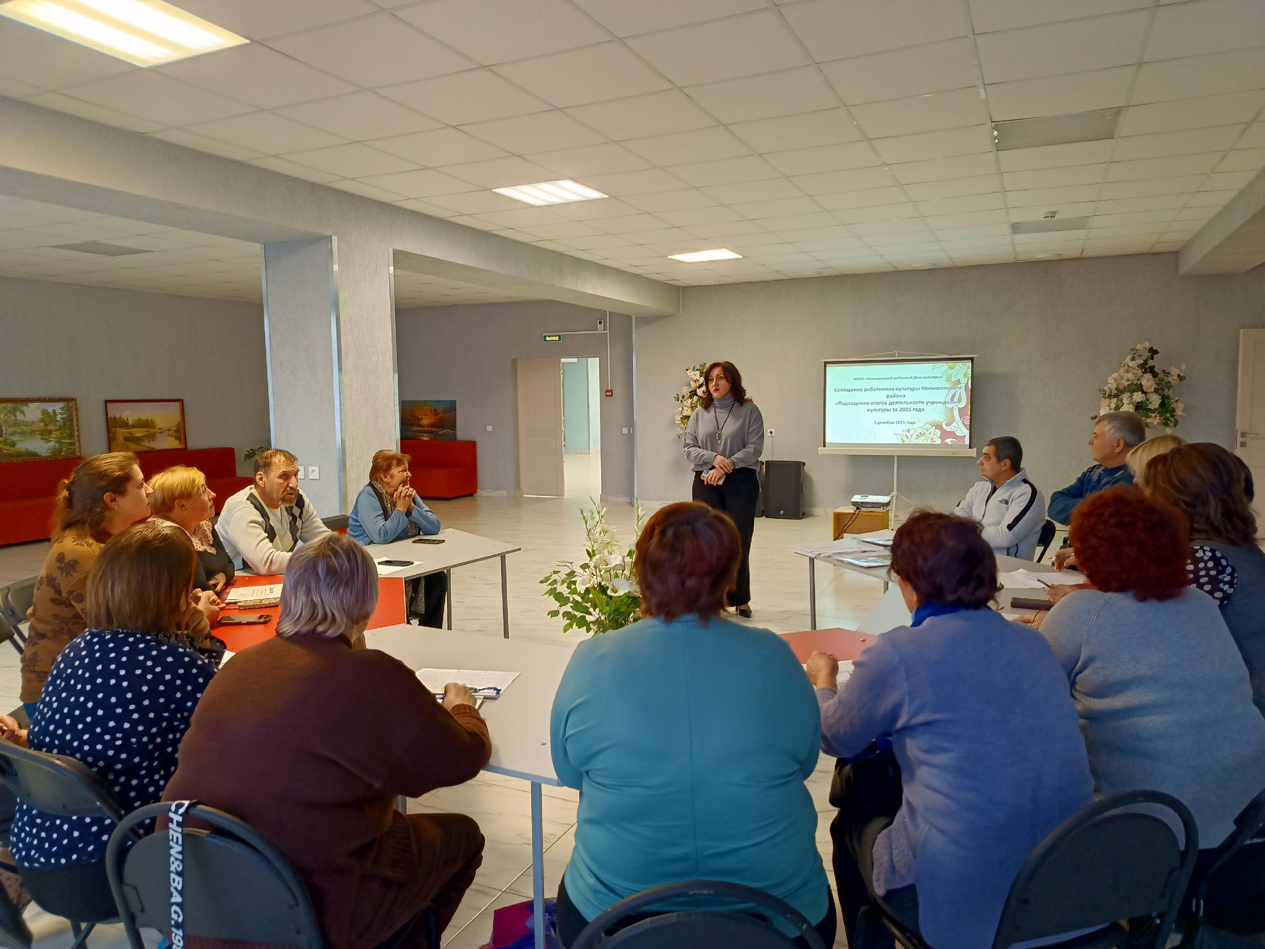 Стало хорошей традицией ежегодно собираться для подведения итогов о проделанной работе за прошедший год и определения дальнейших целей и задач в культурно-просветительской деятельности