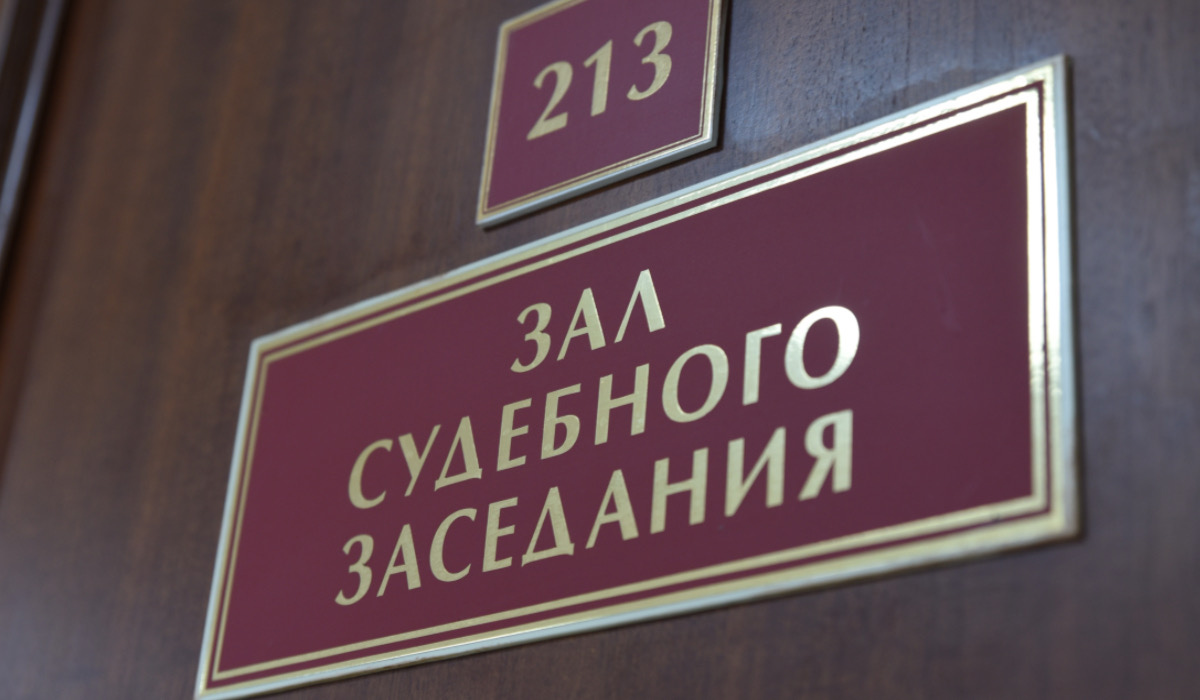 В Курской области суд взыскал 200 тысяч с администрации за травму ребенка