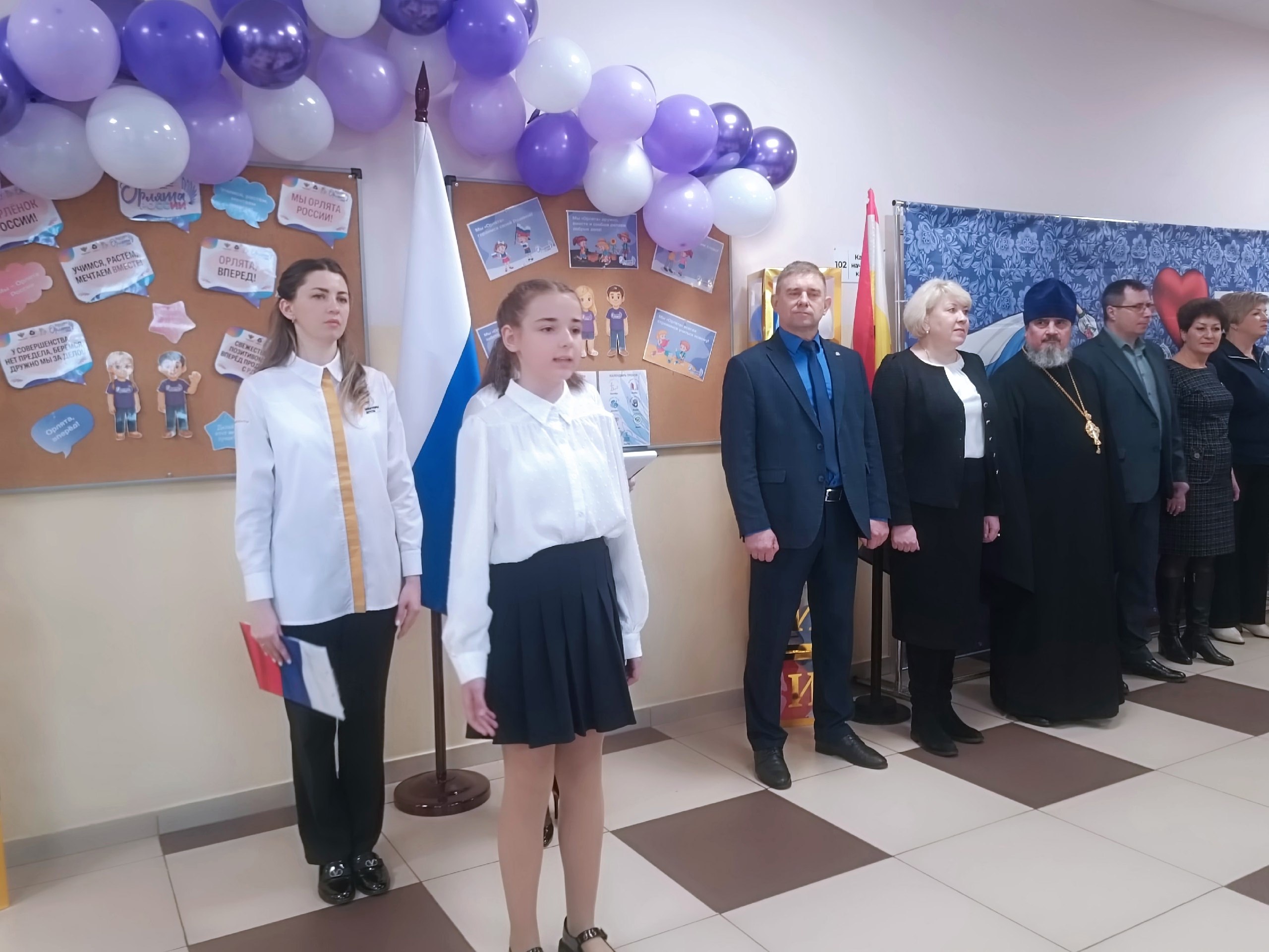 В Поныровской школе прошло торжественное посвящение учеников начальных классов в «Орлята России»