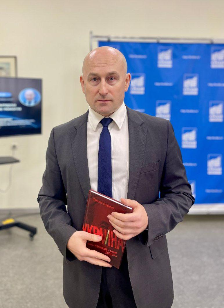 Николай Стариков: Как геополитика и ее понимание помогает стать волонтером