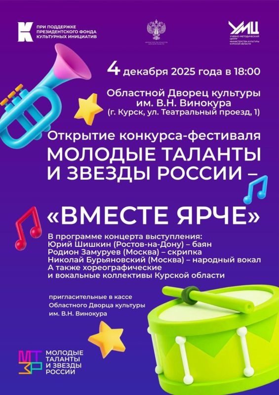 4 ������� � 18:00 � ��������� ������ �������� ������� ������������� �������� �������������� ��������-��������� �������� ������� � ������ ������ � ������� ����