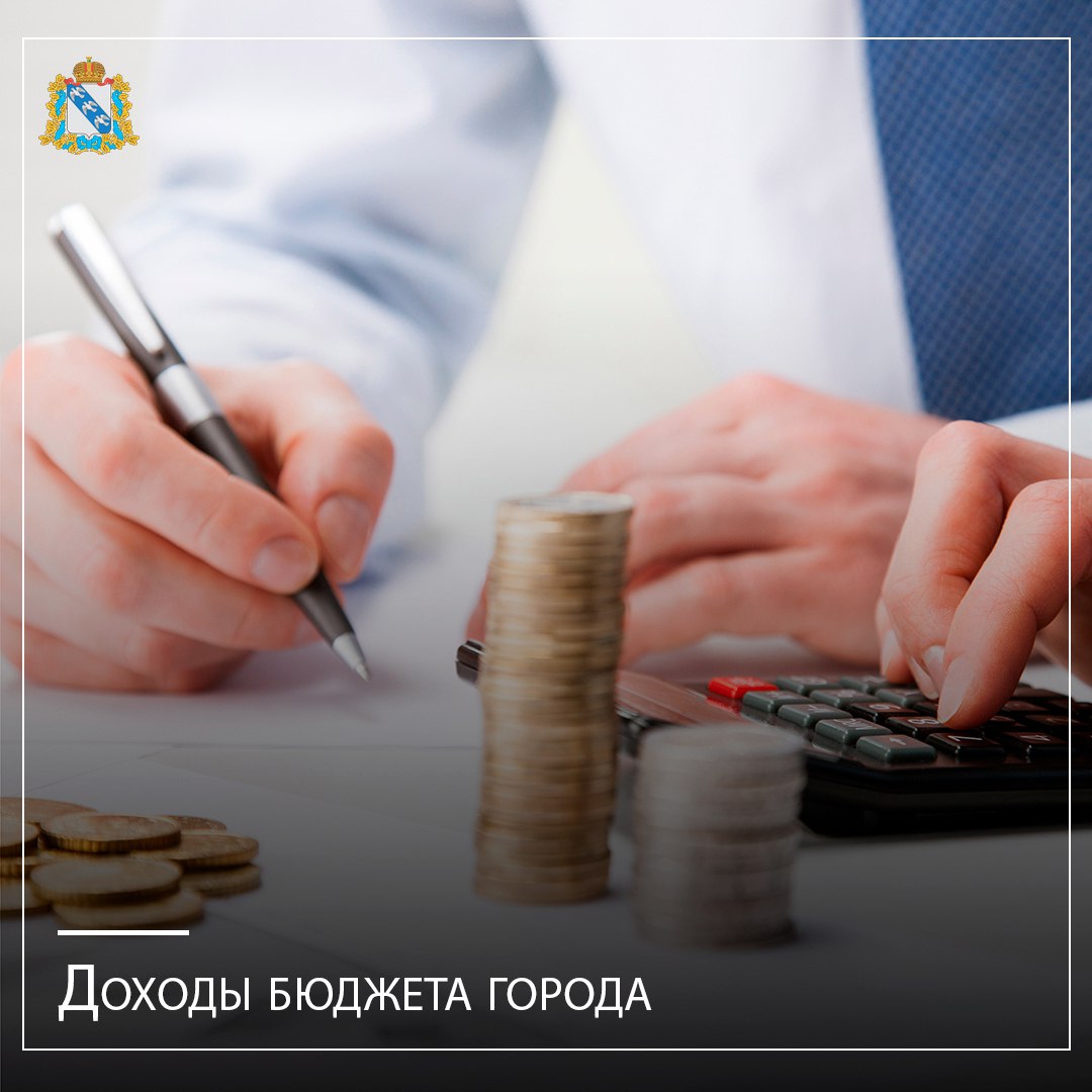 По состоянию на 01.12.2025г. доходы бюджета города Курска, администрируемые Министерством имущества Курской области, составили 244,23 млн