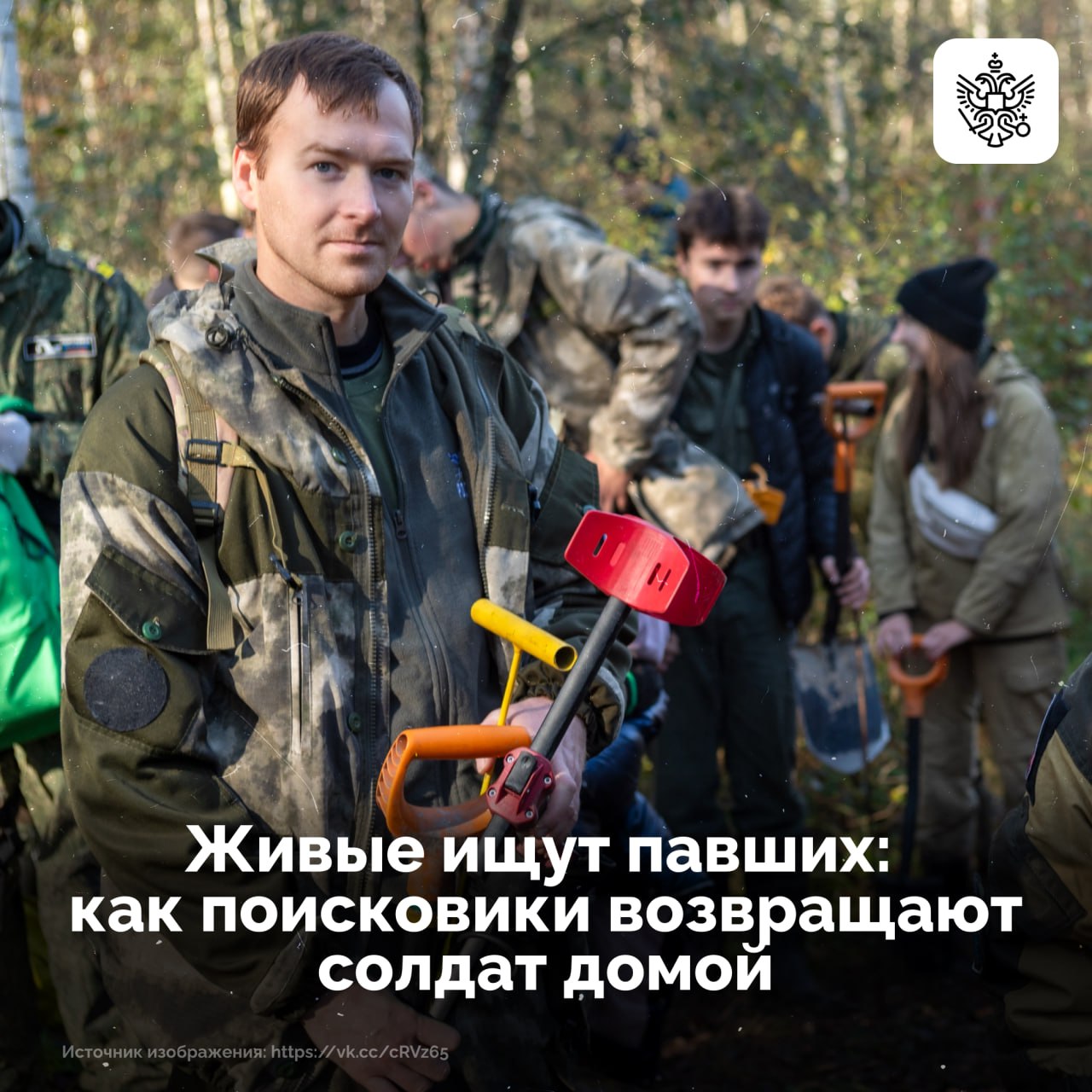 Во Владимирской области с воинскими почестями преданы земле останки гвардии сержанта Дмитрия Васильевича Пигарина