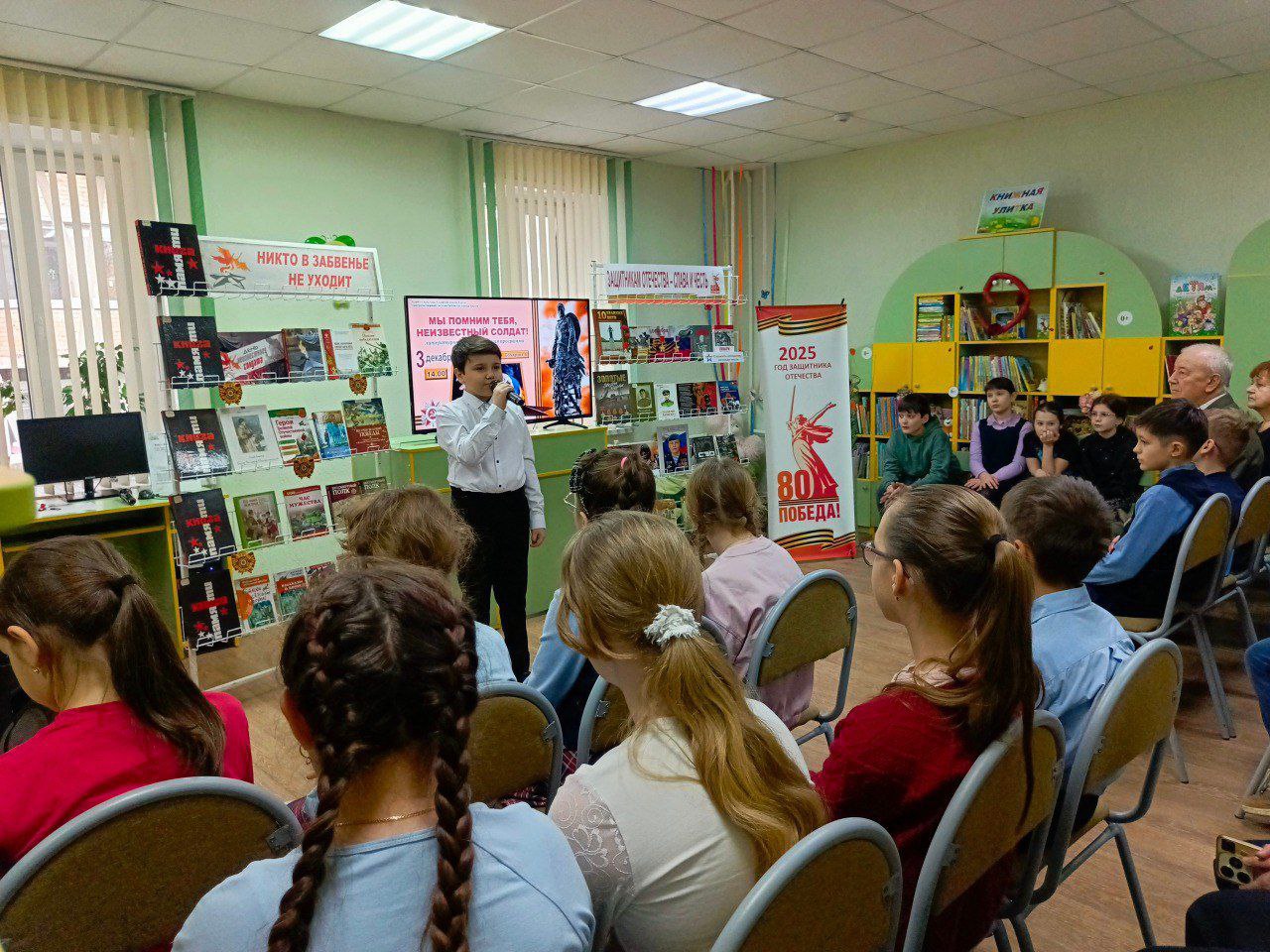 В библиотеке филиале №13 прошла литературно патриотическая программа «Мы помним тебя, Неизвестный солдат!» в рамках литературно патриотического марафона «Тебя не знали мы, но помнить будем вечно»