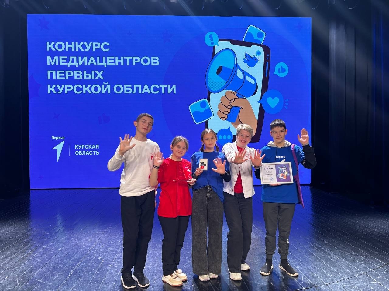 Подведены итоги конкурса медиацентров Первых Курской области
