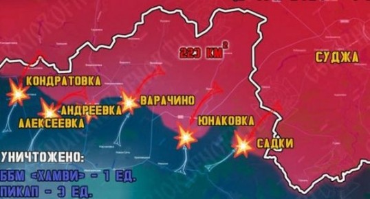 Военные сообщают о ситуации в Курской и Сумской областях на 4 декабря