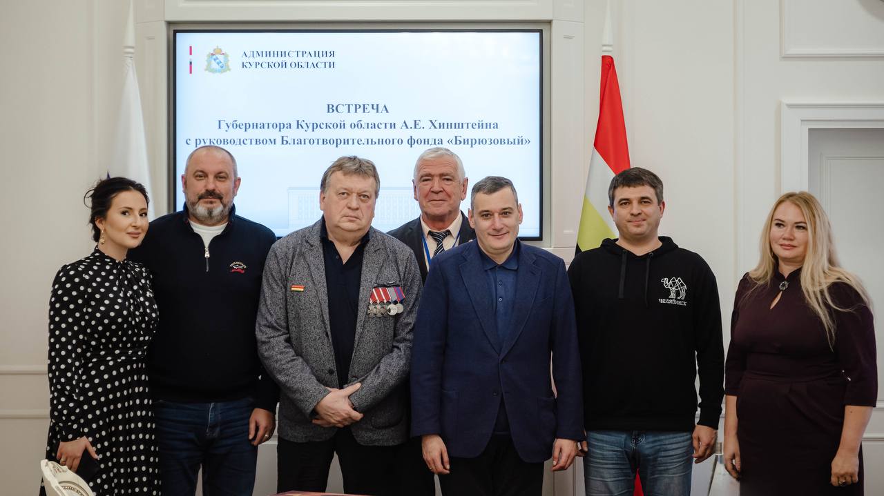 Благотворительный фонд Челябинска поможет курским детям киберпротезами и лечением сердца