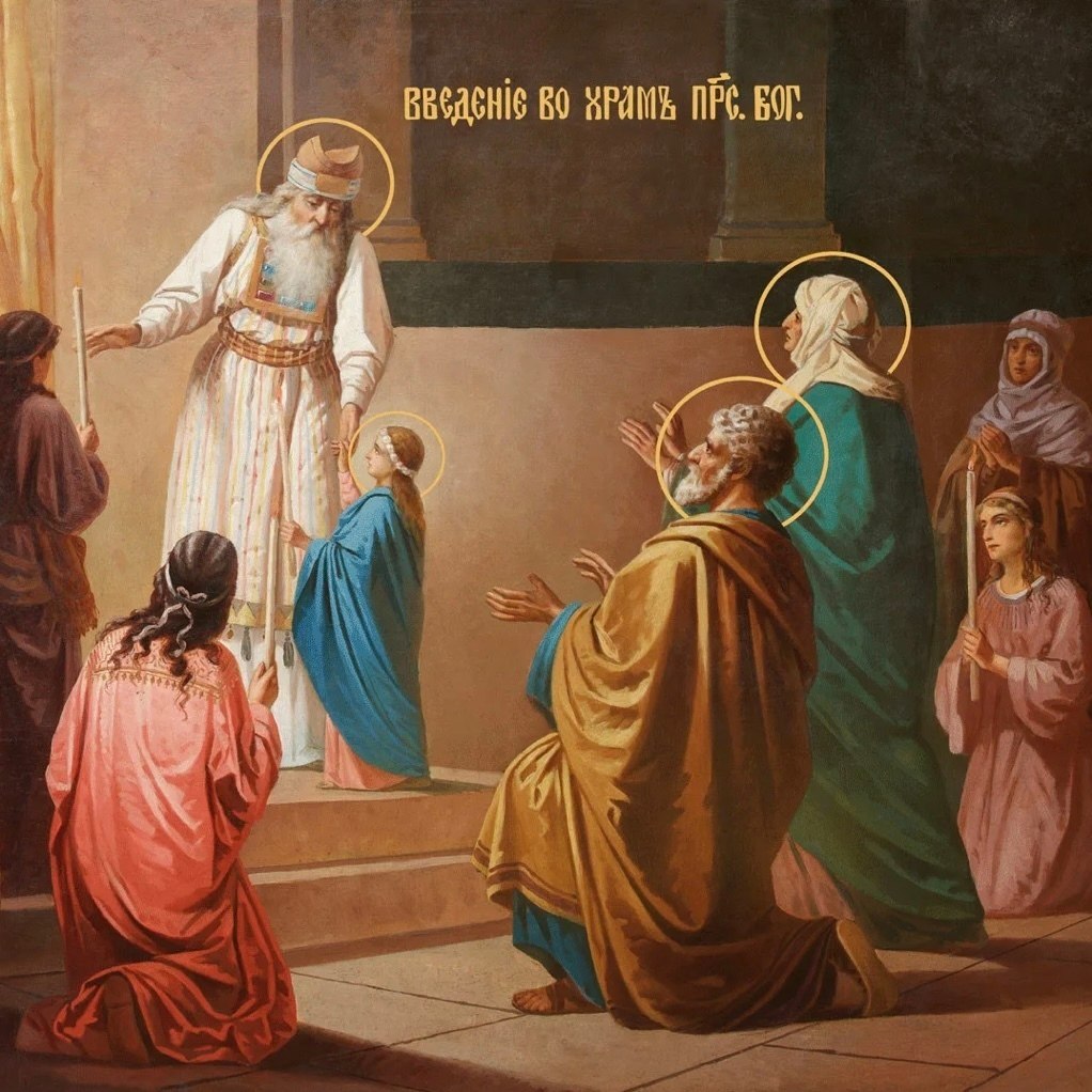 4 декабря — торжественный день для каждого православного