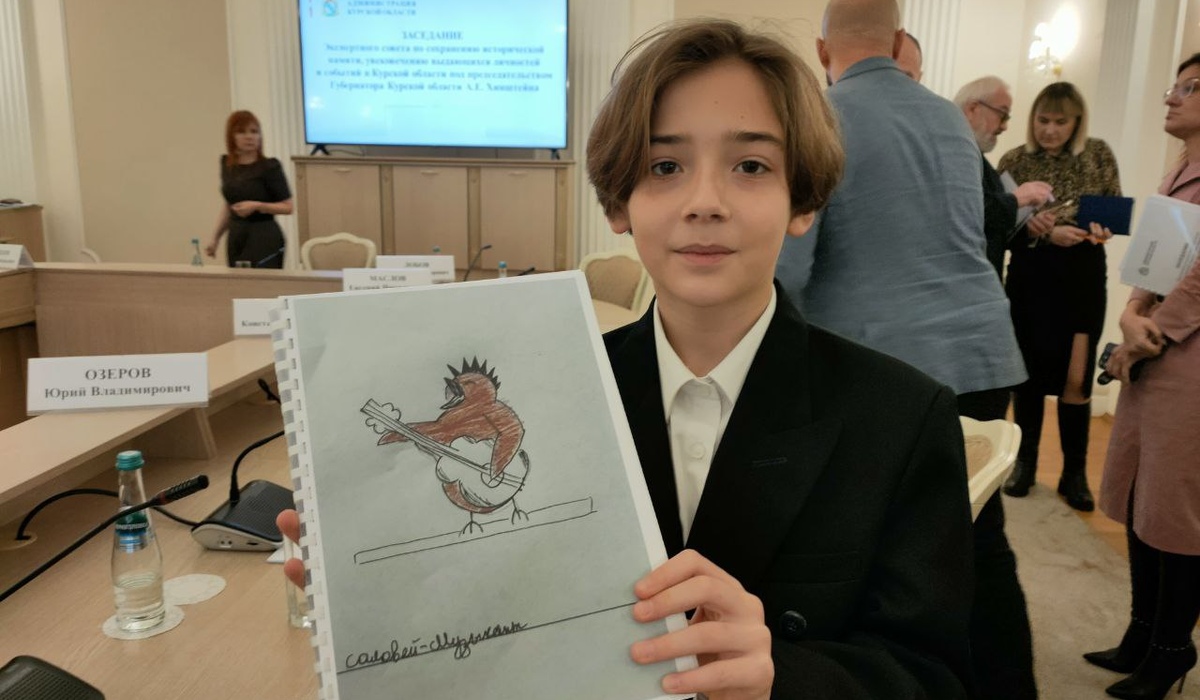 Школьник Платон Медведков предложил наполнить Курск соловьями