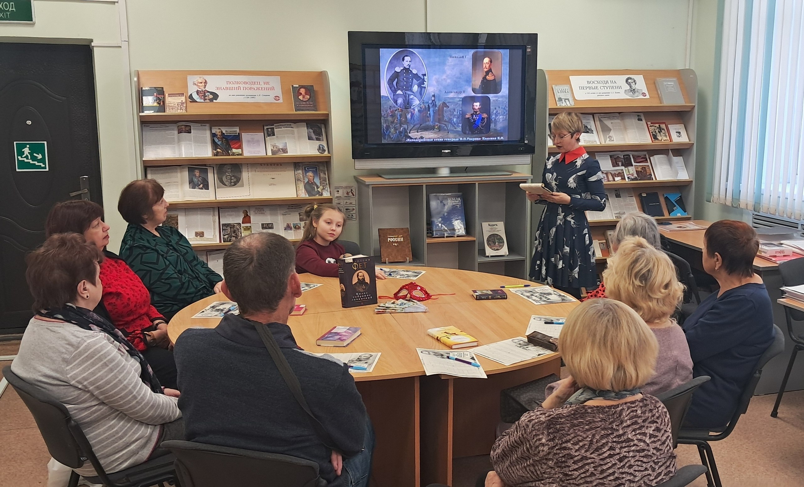 Участники проекта «Курское долголетие побывали на заседании Клуба любителей чтения в библиотеке им. Н.Н. Асеева. Литературная гостиная «Поэт красоты и радости жизни», была посвящена известному русскому поэту, нашему земляку...