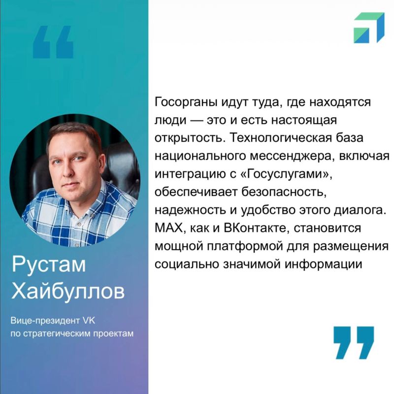 ���������� ���������� � ������������ ����������� MAX