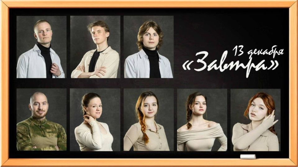 ������� ��������: ��������� ������!. ���� ���������� ��� � ���������, ������� ������� ��� 13 ������� 2025 ���� � 17:00 � ��� ��������� � ����� ��������� ���� ������ ��������� (���������� 9 �������), �������������� ����...