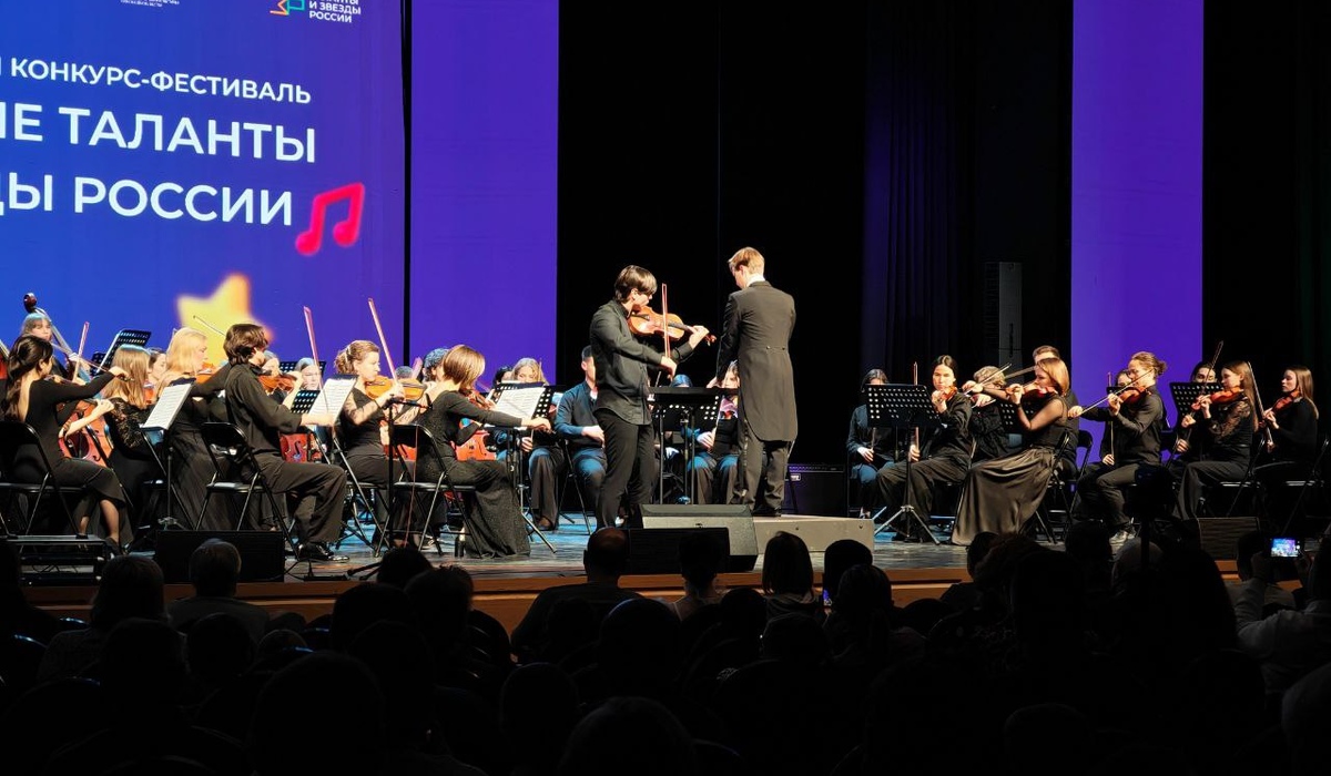 В Курске состоялся гала-концерт фестиваля «Молодые таланты и звезды России»