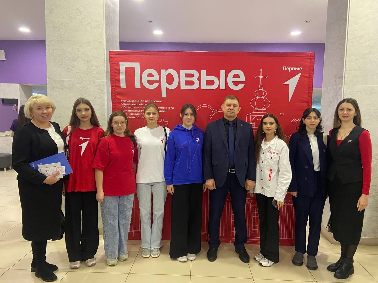 В нашем регионе успешно прошла ежегодная региональная конференция «Движение Первых»