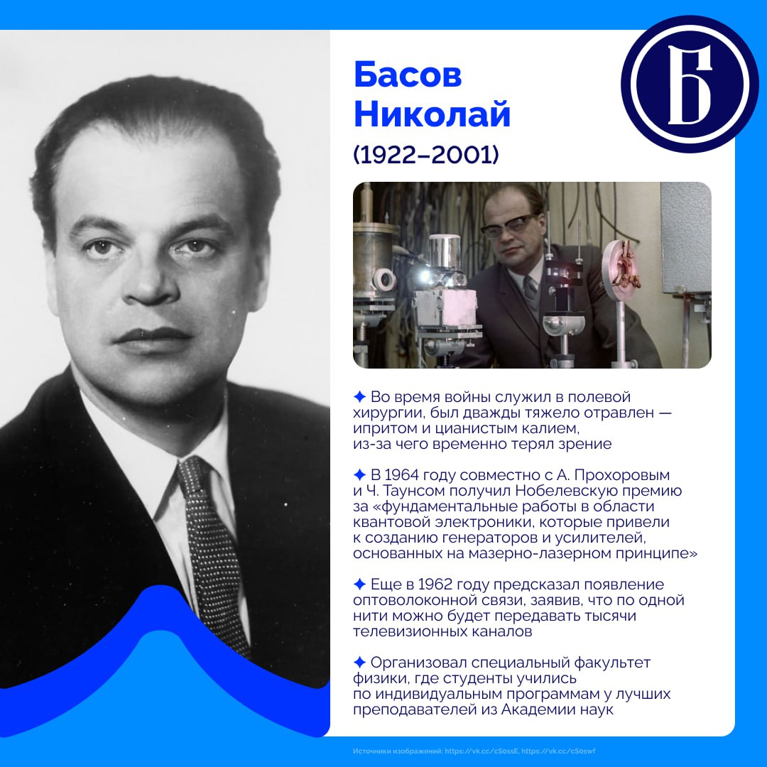 Мир науки огромен и удивителен