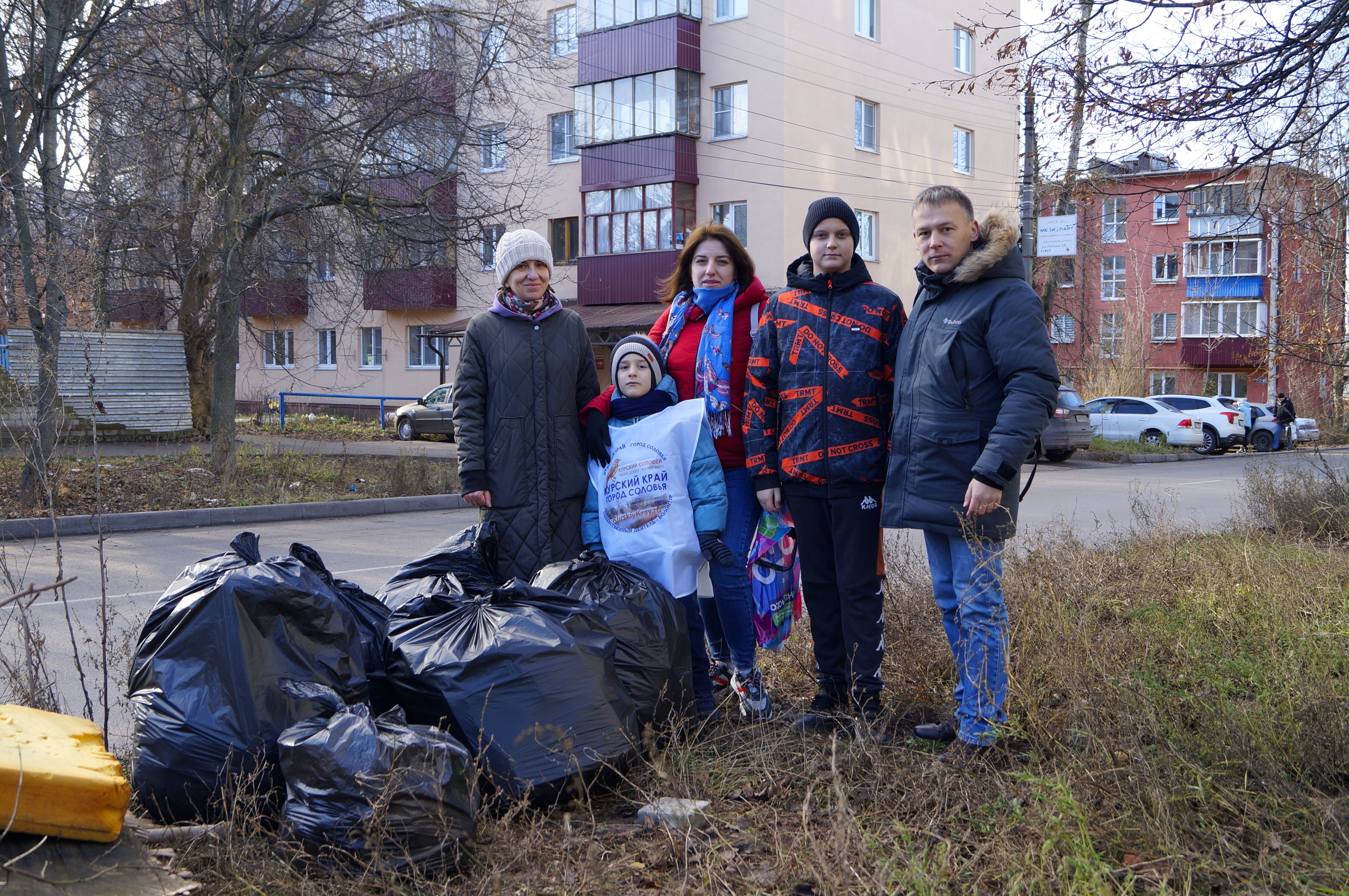 Куряне провели субботник на улице Гоголя и собрали шесть мешков мусора
