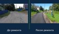 В Верхнем Любаже Курской области отремонтировали дороги