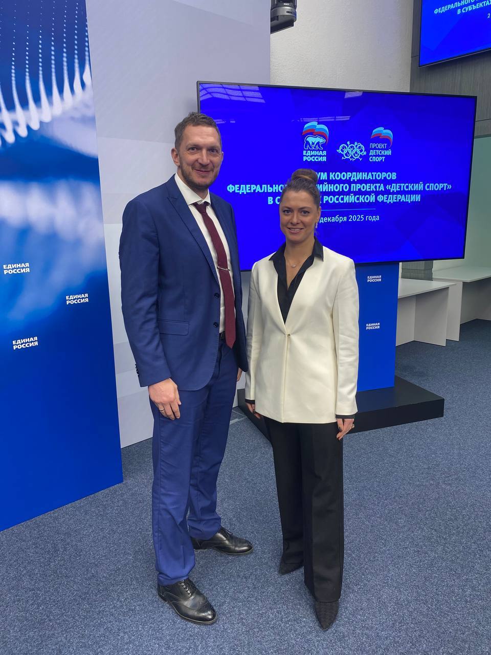 Куряне приняли участие в форуме партийного проекта «Единой России» «Детский спорт»