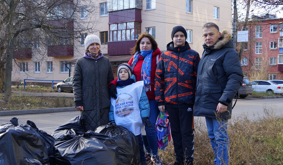 В Курске экоактивисты на субботнике собрали шесть мешков мусора