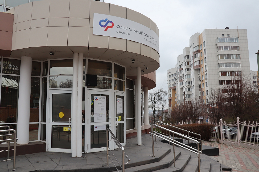 Соцфонд предоставляет участникам СВО и их семьям в Курской области 28 мер поддержки