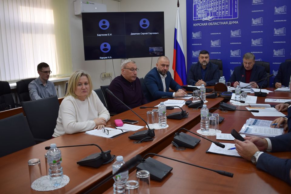 Курские парламентарии уточнили бюджетные приоритеты на ближайшие три года