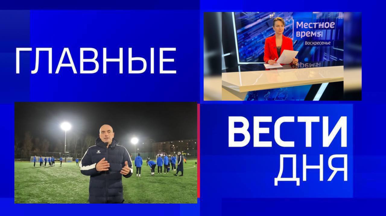 11111 Главные новости 7 декабря: