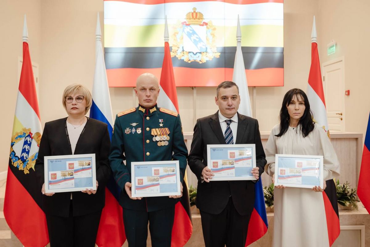 В Курске и Москве спецгашением почтовых марок почтили память героев СВО