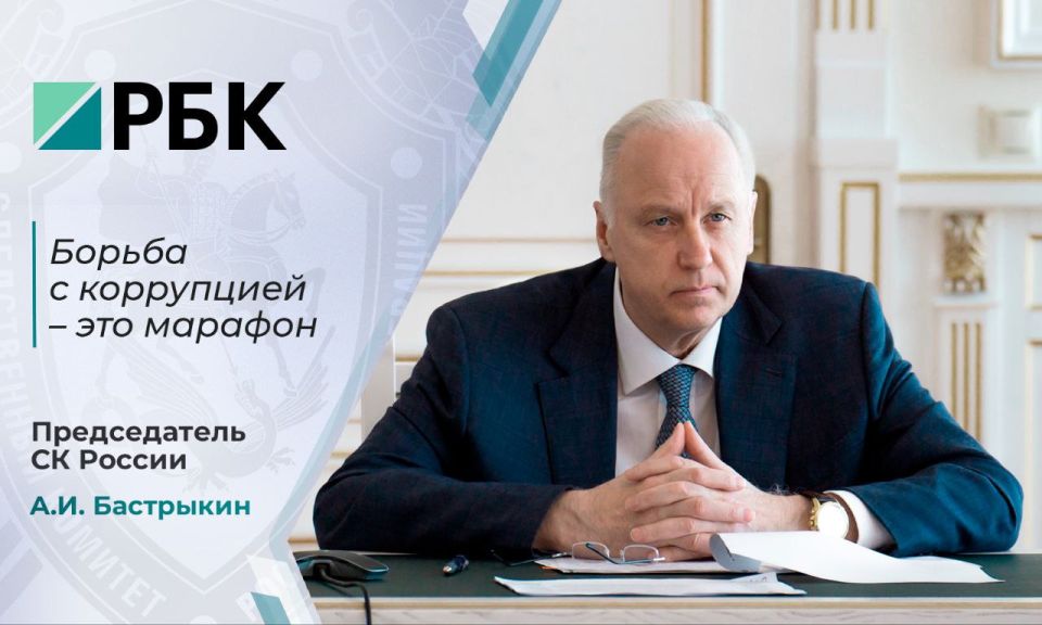 Стратегия национальной безопасности относит предупреждение и пресечение коррупции, возмещение ущерба от коррупционных преступлений, к числу основных государственных приоритетов