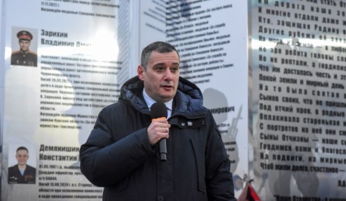 Под Курском открыли сквер в честь погибших на СВО выпускников школы