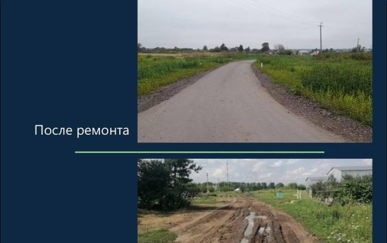 В Курской области в селе Верхний Любаж обновили дорогу к школе и сельхозпредприятиям