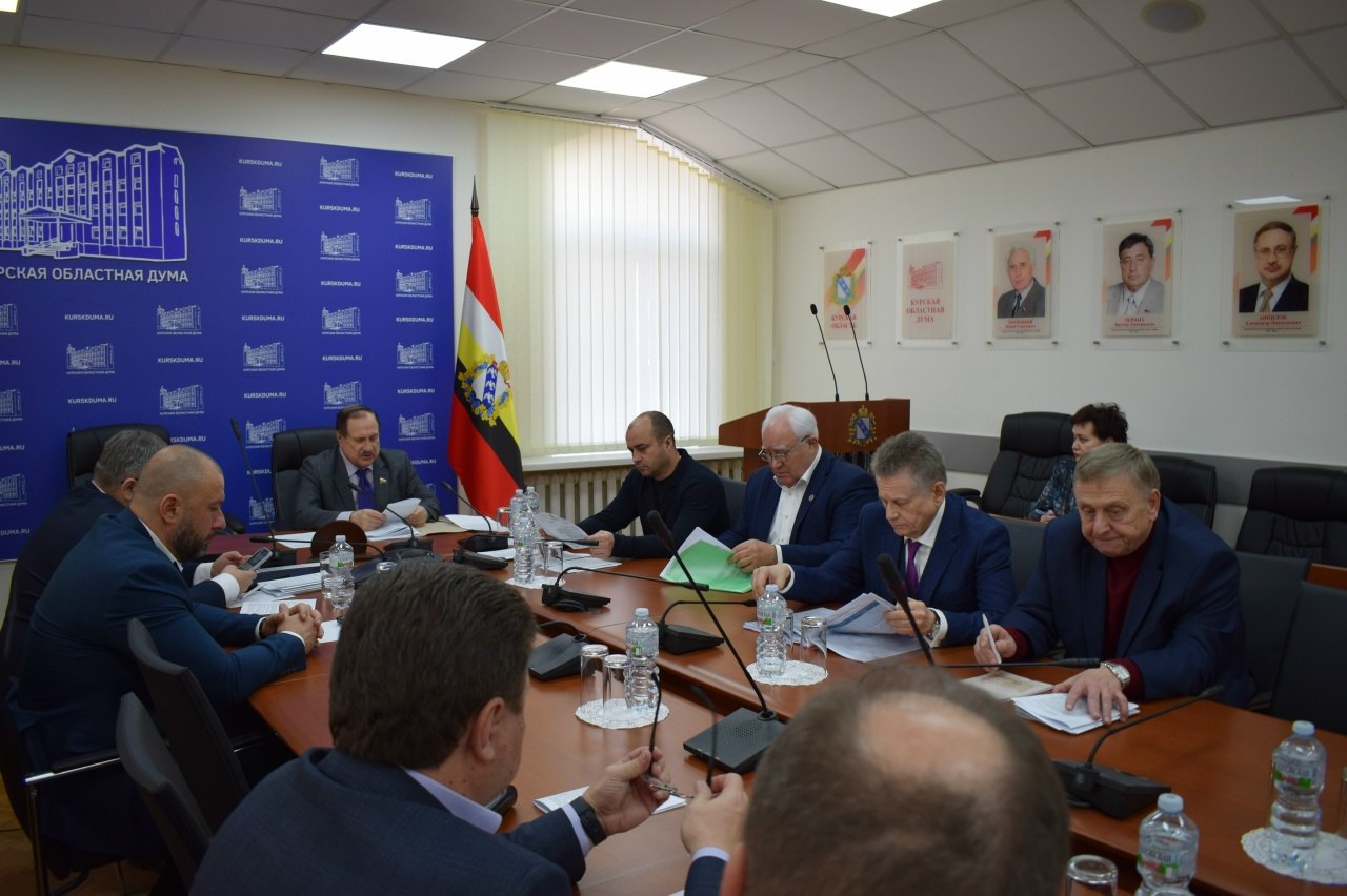 8 декабря в Курской областной Думе состоялись заседания постоянных комитетов Курской областной Думы по проекту областного бюджета на 2026 год и на плановый период 2027 и 2028 годов, докладчиком на которых выступил временно...