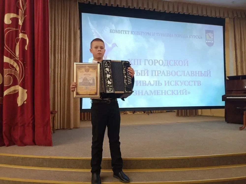 8 декабря 2025 года в Курске состоялся заключительный концерт XIII городского православного фестиваля искусств "Знаменский"