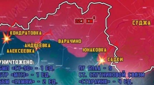 Бригады ВСУ усилили активность у границ Курской области